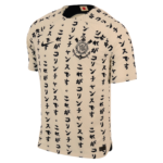Corinthians third 22/23