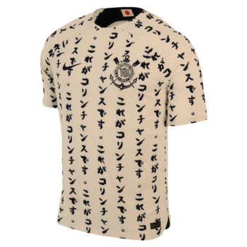 Corinthians third 22/23