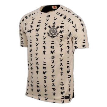 Corinthians 22/23 Special Edition - Fan Version